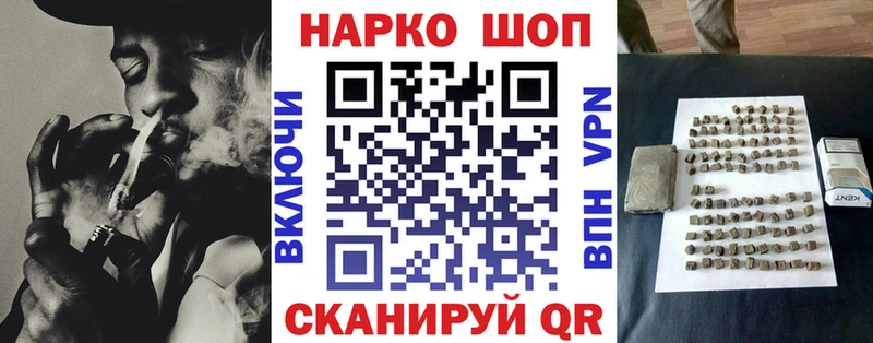 Как найти наркотики Черноголовка Alpha PVP  Cocaine  Галлюциногенные грибы  Каннабис  Героин  Меф мяу мяу 