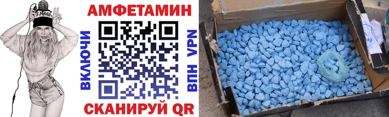 Амфетамин VHQ hydra рабочий сайт Черноголовка купить наркотик