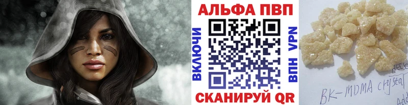 продажа наркотиков  hydra tor  А ПВП Crystall  Черноголовка 