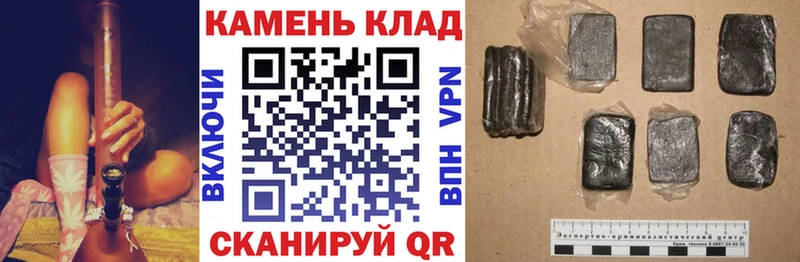ГАШИШ ice o lator  купить закладку  mega как войти  Черноголовка 