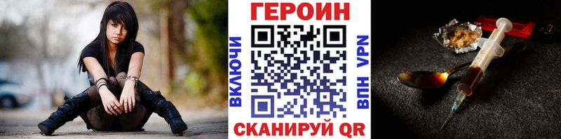 Героин гречка  hydra вход  Черноголовка 