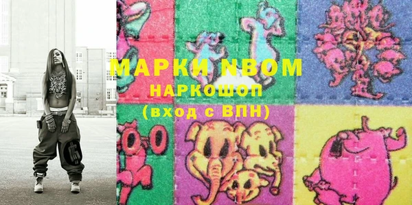 прущая мука Белокуриха