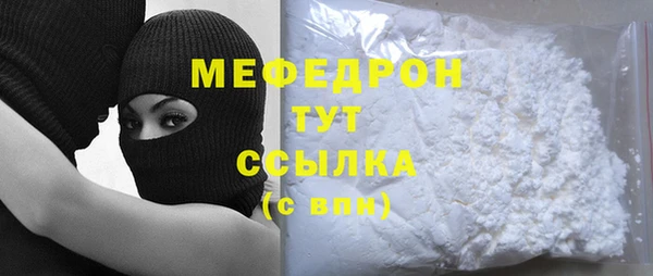 прущая мука Белокуриха