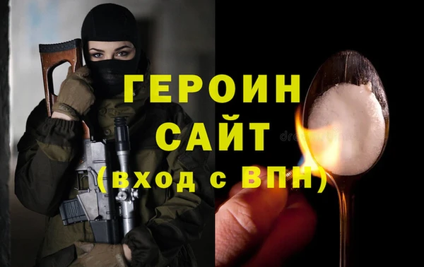 кокаин VHQ Балахна