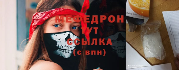 марихуана Беломорск