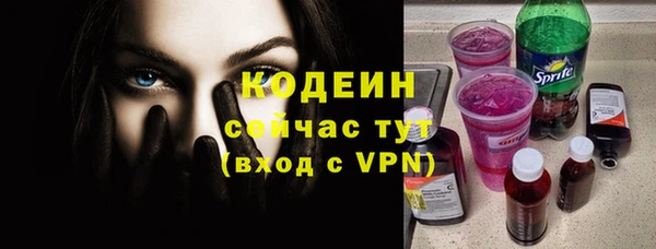 эйфоретик Белоозёрский