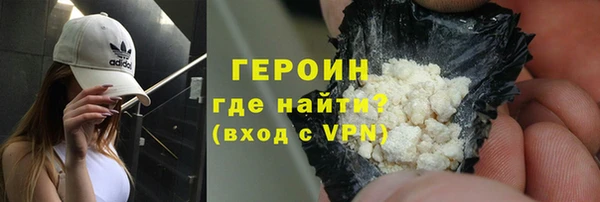 марихуана Беломорск