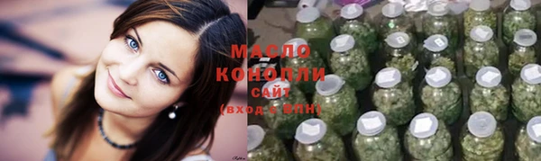 марихуана Беломорск