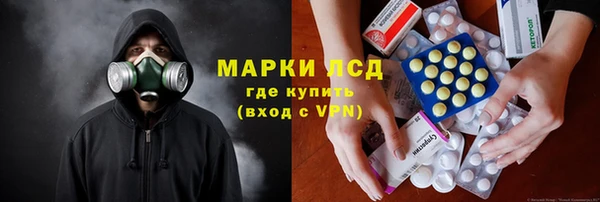 меф Медногорск