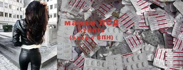 эйфоретик Белоозёрский