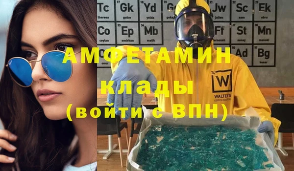 меф Медногорск