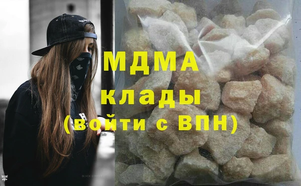 эйфоретик Белоозёрский