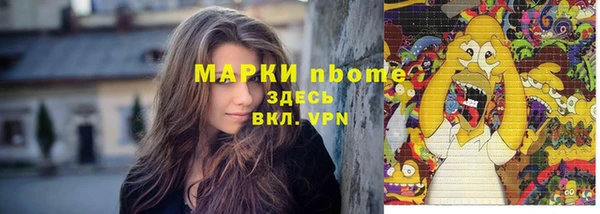эйфоретик Белоозёрский