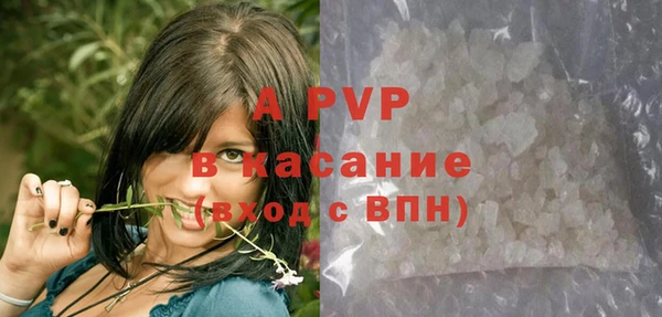 прущая мука Белокуриха