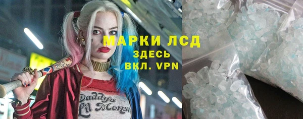 марихуана Беломорск