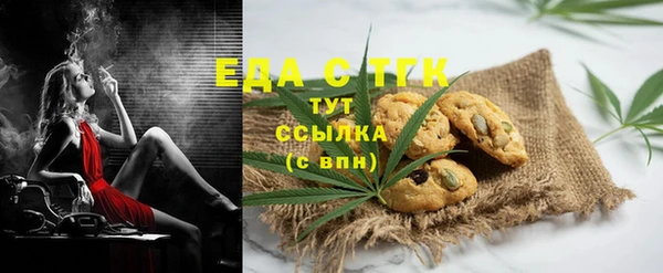 прущая мука Белокуриха
