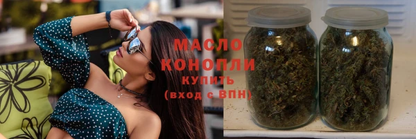 марихуана Беломорск