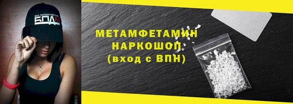 эйфоретик Белоозёрский