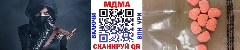 MDMA VHQ  купить наркотик  Черноголовка 