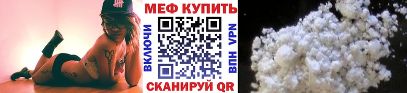 shop официальный сайт  Черноголовка  Меф 4 MMC 