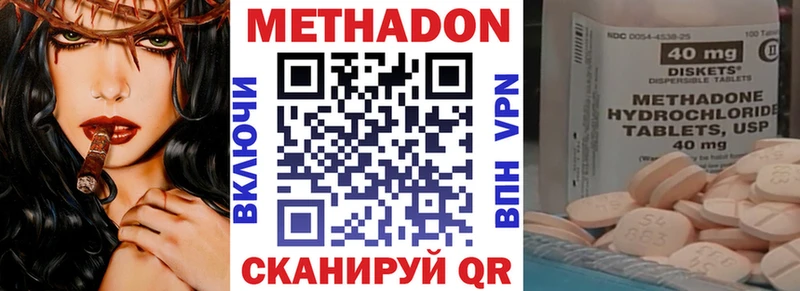 Метадон мёд  где продают наркотики  Черноголовка 