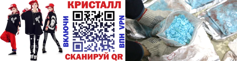 купить закладку Черноголовка Первитин Methamphetamine