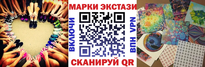это как зайти  Черноголовка  Марки N-bome 1,5мг 