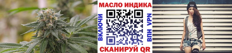Дистиллят ТГК Wax  Черноголовка 